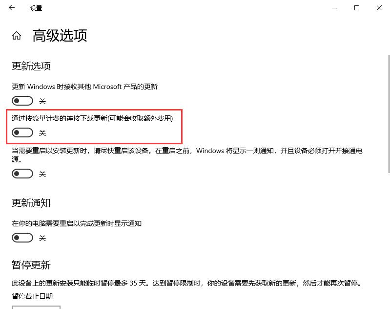 win10自動更新老是彈出，3種有效方法讓你關閉這煩人功能