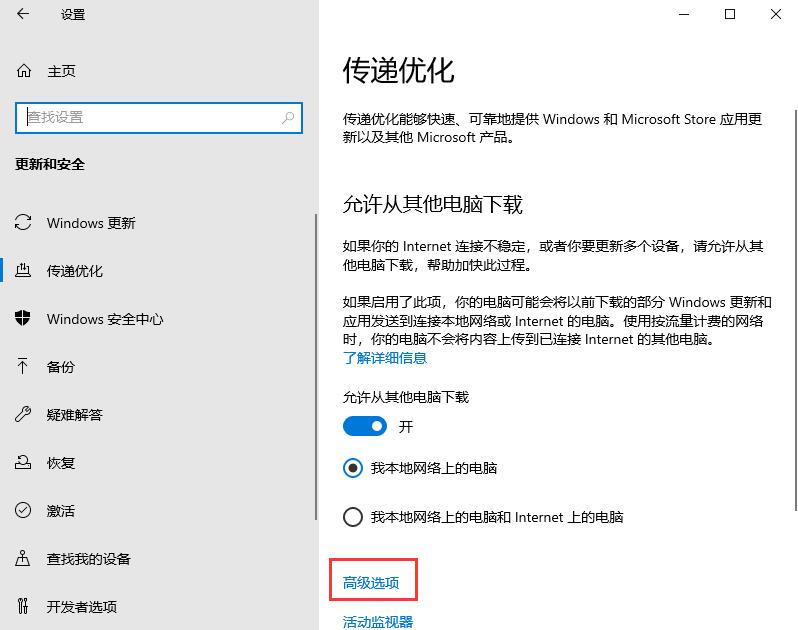 win10自動更新老是彈出，3種有效方法讓你關閉這煩人功能