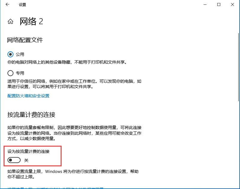 win10自動更新老是彈出，3種有效方法讓你關閉這煩人功能