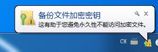 Win7家庭版如何給文件夾設置密碼?Win7文件夾加密方法