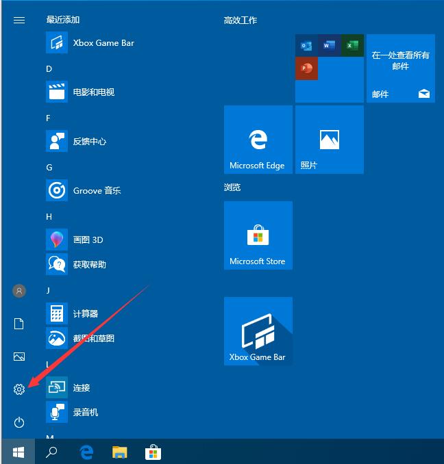 Win10觸摸鍵盤如何開啟？Win10觸摸鍵盤的開啟方法