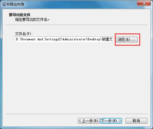 Win7家庭版如何給文件夾設置密碼?Win7文件夾加密方法