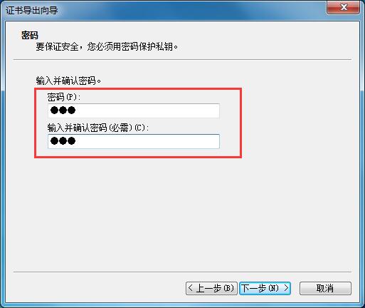 Win7家庭版如何給文件夾設置密碼?Win7文件夾加密方法