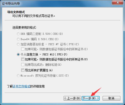 Win7家庭版如何給文件夾設置密碼?Win7文件夾加密方法