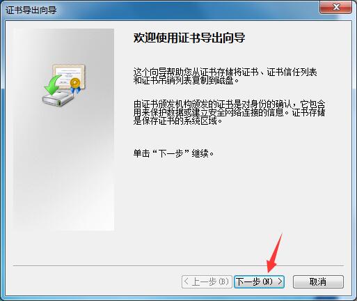 Win7家庭版如何給文件夾設置密碼?Win7文件夾加密方法