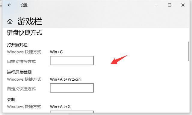 Win10專業版如何開啟自帶錄屏功能？Win10錄屏功能的開啟方法