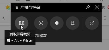 Win10專業版如何開啟自帶錄屏功能？Win10錄屏功能的開啟方法