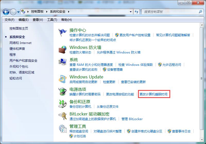 Win7系統如何延長自動鎖屏時間?Win7延遲自動鎖屏的方法