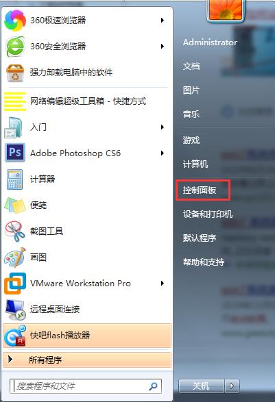 Win7系統如何延長自動鎖屏時間?Win7延遲自動鎖屏的方法