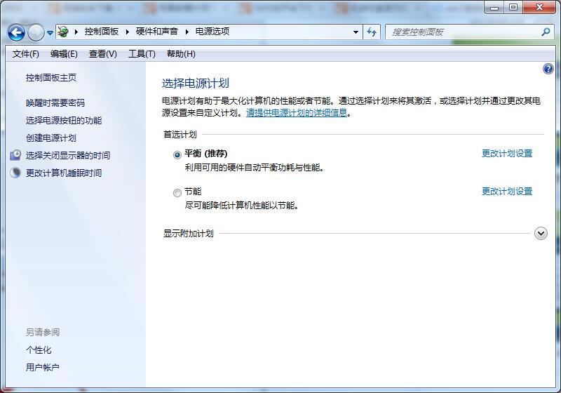 Win7系統如何延長自動鎖屏時間?Win7延遲自動鎖屏的方法