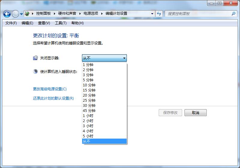 Win7系統如何延長自動鎖屏時間?Win7延遲自動鎖屏的方法