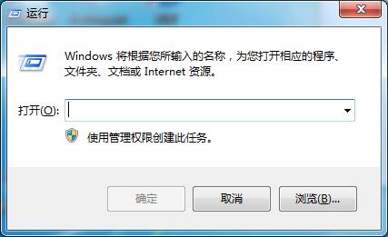 Win7專業版怎樣刪除開始菜單用戶文件夾?