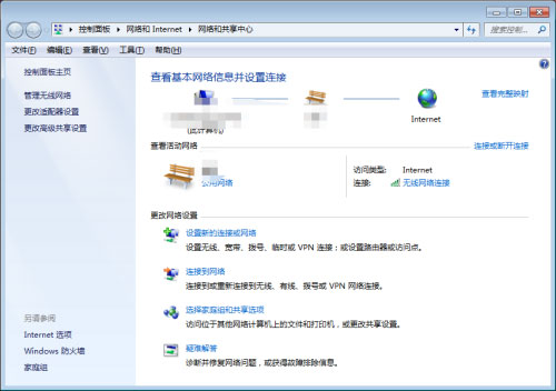 Win7旗艦版如何連接WiFi？Win7連接WiFi的方法