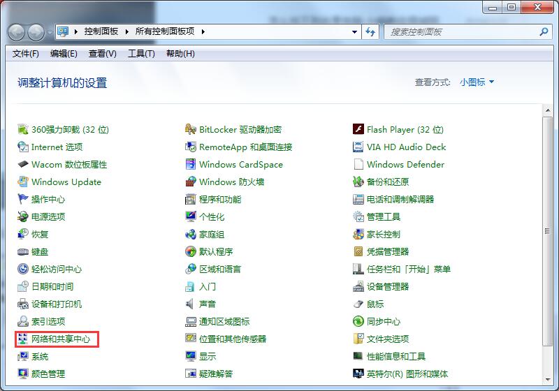 Win7旗艦版如何連接WiFi？Win7連接WiFi的方法