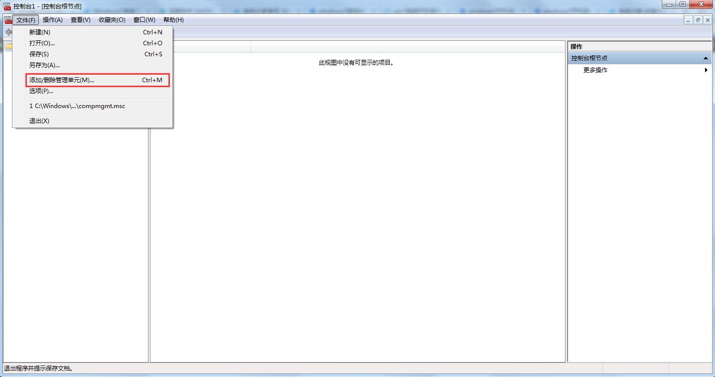 Win7系統(tǒng)忘記登錄密碼怎么辦？四種找回密碼的小技巧來幫你