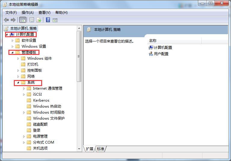Win7系統(tǒng)系統(tǒng)還原被禁用怎么辦？Win7系統(tǒng)還原無法使用的解決方法