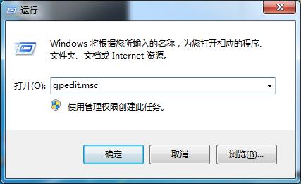 Win7系統(tǒng)系統(tǒng)還原被禁用怎么辦？Win7系統(tǒng)還原無法使用的解決方法