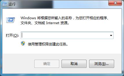 Win7系統(tǒng)系統(tǒng)還原被禁用怎么辦？Win7系統(tǒng)還原無法使用的解決方法