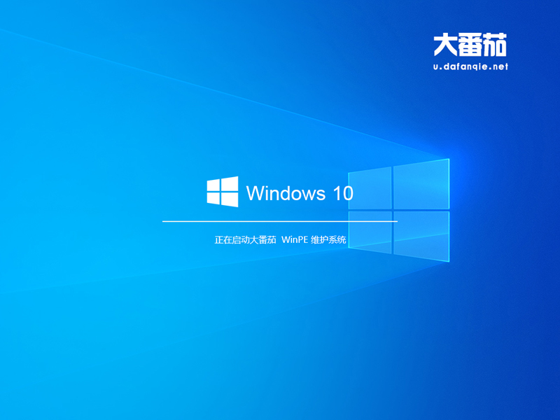大番茄安裝原裝Win8系統的詳細流程