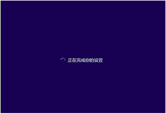 大番茄安裝原裝Win8系統的詳細流程