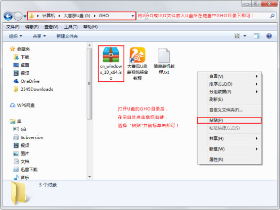 Win10原生系統如何重裝?大番茄U盤啟動盤幫你解決