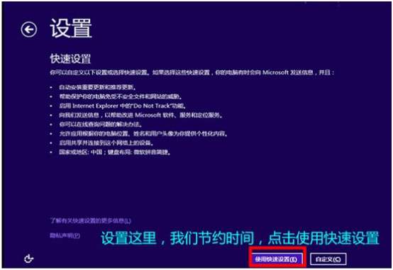 Win10原生系統如何重裝?大番茄U盤啟動盤幫你解決