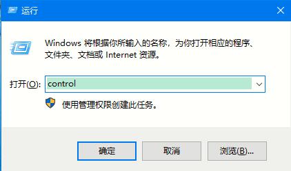 Win10如何更改系統(tǒng)語言？Win10系統(tǒng)語言的更改方法