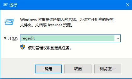 Win10系統如何使用注冊表還原鼠標右鍵新建功能?