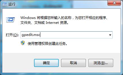 Win7旗艦版如何關閉Aero Shake？Aero Shake功能的關閉方法
