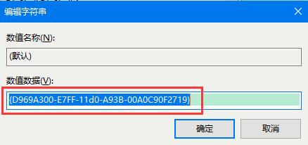 Win10系統如何使用注冊表還原鼠標右鍵新建功能?