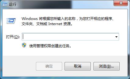 Win7系統如何設置啟動項？Win7啟動項的設置方法