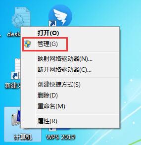 Win7系統鼠標鍵盤驅動檢測不到的三種解決方法