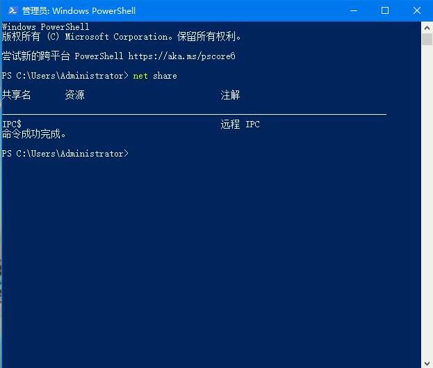 Win10 2004如何查看共享文件?Win10查看共享文件的兩種方法