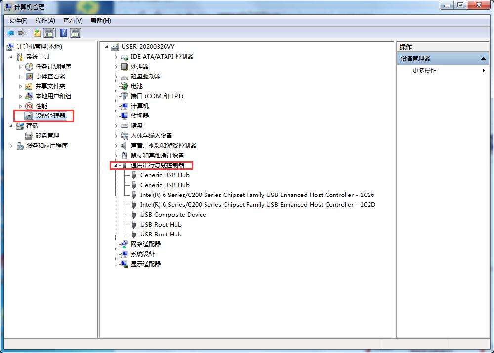 Win7系統鼠標鍵盤驅動檢測不到的三種解決方法