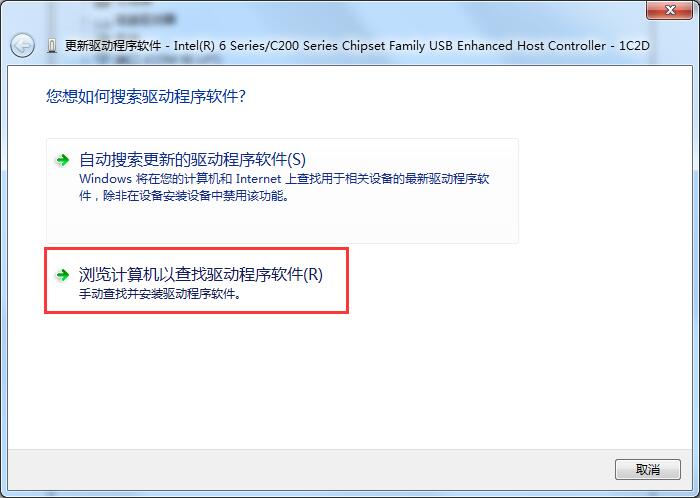 Win7系統鼠標鍵盤驅動檢測不到的三種解決方法