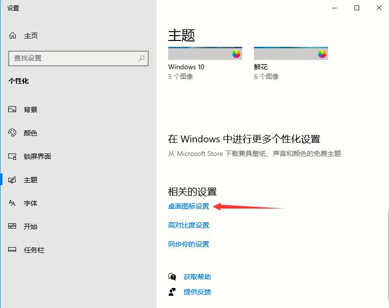 Win10如何取消平板模式?平板模式如何切換回傳統(tǒng)桌面?