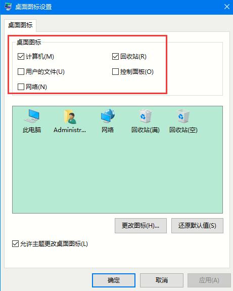 Win10如何取消平板模式?平板模式如何切換回傳統(tǒng)桌面?