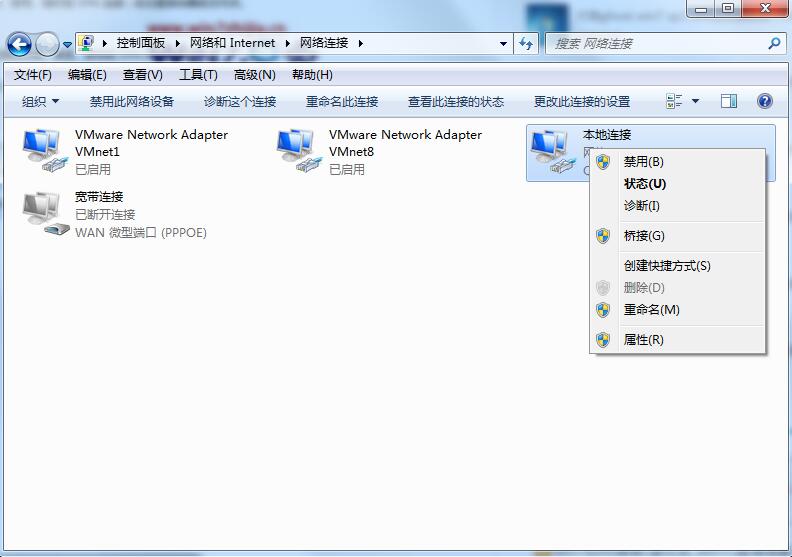 Win7系統寬帶自動斷開怎么辦?Win7寬帶自動斷開的解決方法