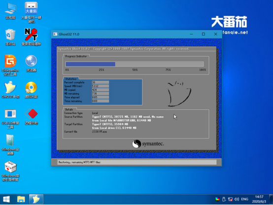 如何用大番茄U盤啟動盤安裝Ghost Win7？