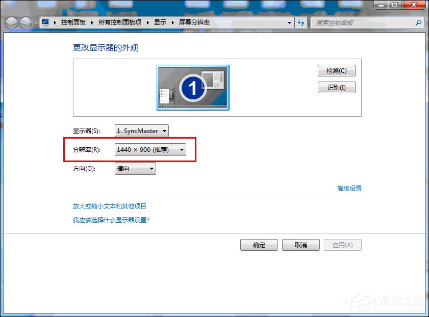 Win7系統(tǒng)更改桌面圖標(biāo)大小的三種方法