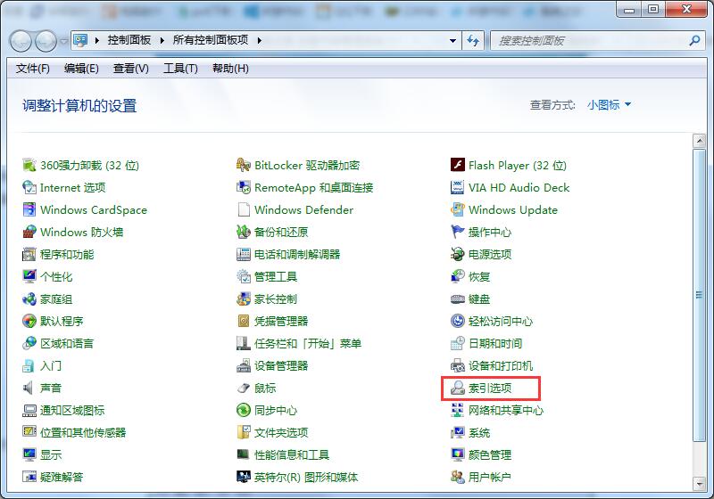 Win7旗艦版如何搜索文件包含文字?Win7直接搜索文件內(nèi)容的方法