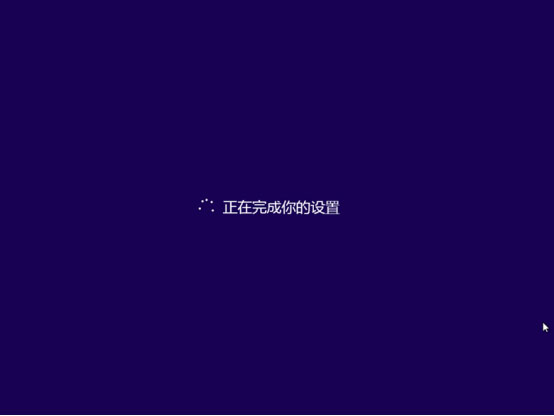 Win8專業版如何安裝？大番茄U盤啟動盤安裝Win8系統的詳細流程