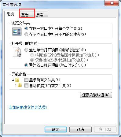 Win7旗艦版無法預覽圖片怎么辦?Win7預覽圖片的設置方法