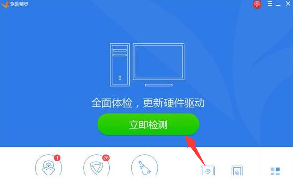 Win10專業版重裝系統后沒有聲音怎么辦?