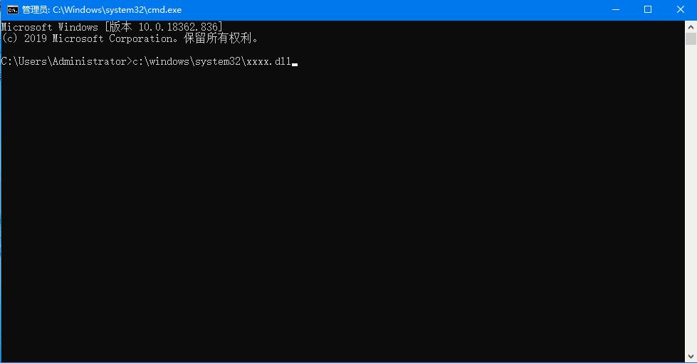 Win10專業(yè)版如何安裝dll文件？DLL文件的安裝方法