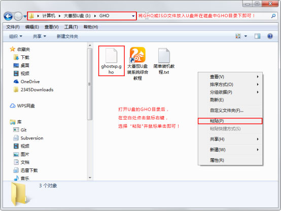 Win10系統如何重裝成XP？大番茄U盤啟動盤安裝XP流程