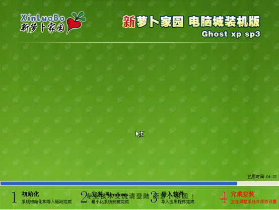Win10系統如何重裝成XP？大番茄U盤啟動盤安裝XP流程