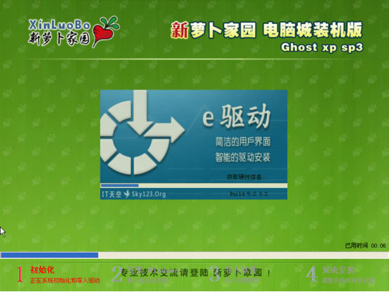 Win10系統如何重裝成XP？大番茄U盤啟動盤安裝XP流程