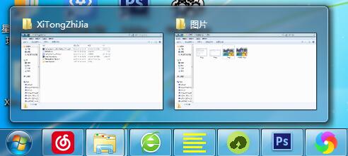 Win7系統如何將任務欄窗口設置平鋪？Win7任務欄窗口平鋪的設置方法