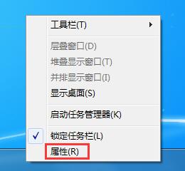 Win7系統如何將任務欄窗口設置平鋪？Win7任務欄窗口平鋪的設置方法